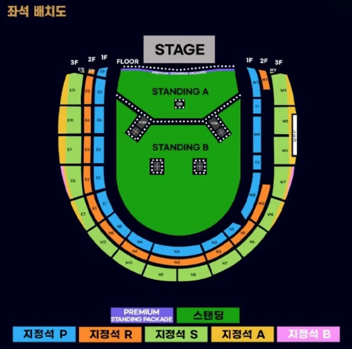 오아시스 2025 내한 스탠팅 A열 6xxx번대 양도합니당